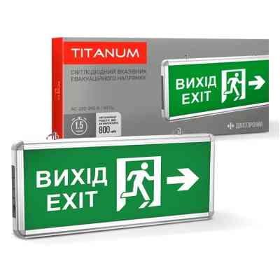 Світильник TITANUM LED аварійний ВИХІД ЗІ СТРІЛКОЮ двосторонні (TL-EM101-D) Вінниця