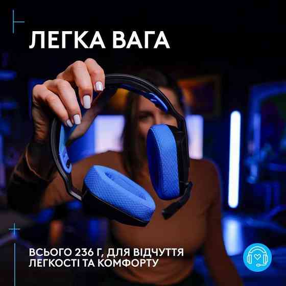Гарнітура Logitech G535 Console Black (939-002219) Чорний Харків