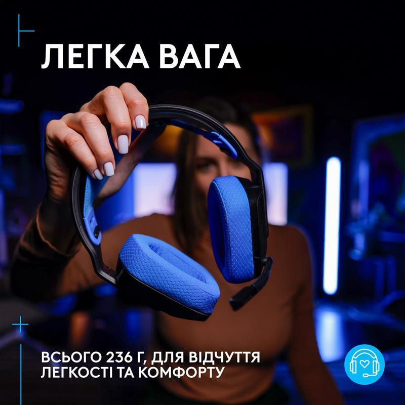 Гарнітура Logitech G535 Console Black (939-002219) Чорний Харків - фото 4