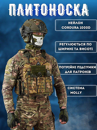 Тактична плитоноска Attack 4 точки швидкого скидання ВТ7472 Київ - фото 5