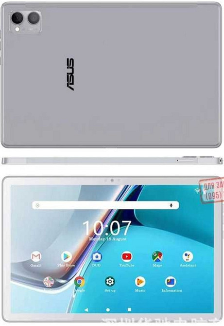 Ігровий планшет: ASUS ZenPad Horizon / IPS матриця / 10.4" дюйма / 2SIM Київ - фото 2