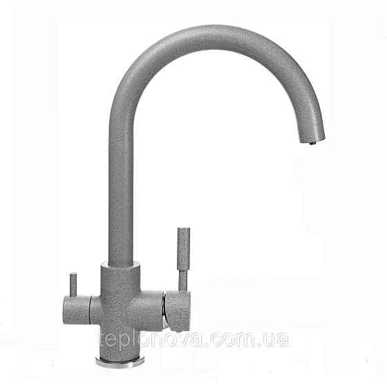 Смеситель для кухни под осмос Globus Lux LAZER GLLR-0333-2-ARENA Черновцы