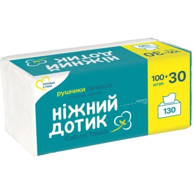 Бумажные полотенца Ніжний дотик листовые 2 слоя 130 листов (4823019010893) Винница - изображение 1
