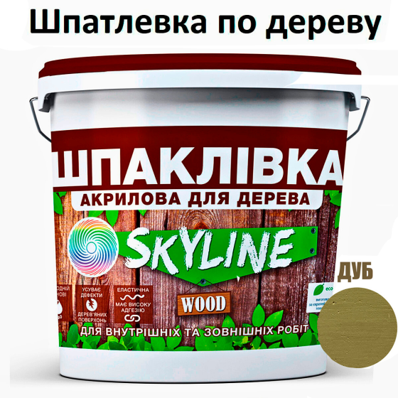 Шпаклівка акрилова для Дерева готова до застосування «SkyLine Wood» Дуб 4.5 кг Харків
