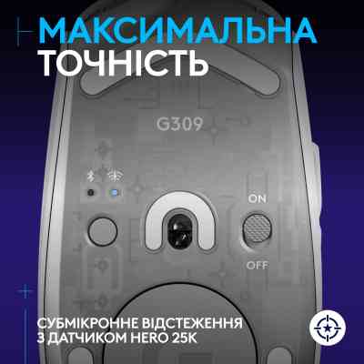 Мишка Logitech G309 Lightspeed Wireless/Bluetooth White (910-007207) Вінниця