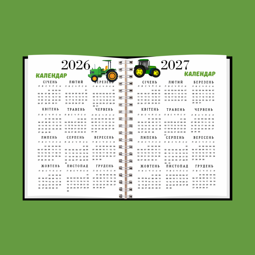 Планер (Блокнот) тракториста А5 Дніпро - фото 9