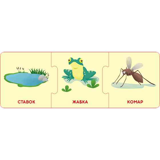 Логические цепочки 