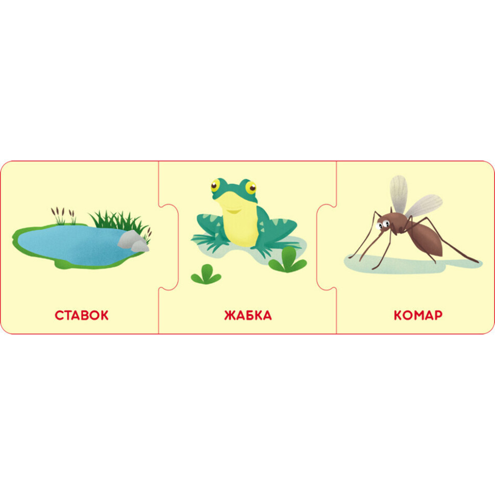 Логические цепочки 