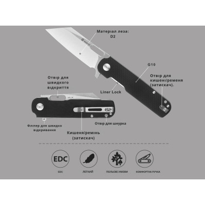 Ніж Ganzo G770-BK Вінниця - фото 9