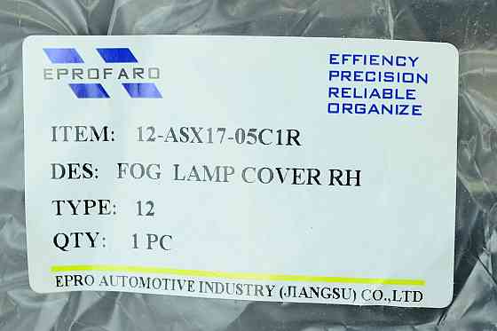 Окантовка фары Митсубиси ASX 1 (2017-2020) 2-й рестайлинг правая противотуманной Мукачево