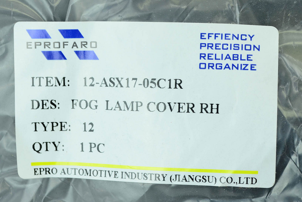 Окантовка фары Митсубиси ASX 1 (2017-2020) 2-й рестайлинг правая противотуманной Мукачево - изображение 2