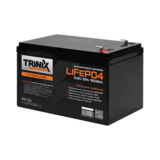 Акумуляторна батарея літій-залізо-фосфатна 12.8В 12А*год Trinix LFP 12V12Ah LiFePO4 (44-00002) Киев