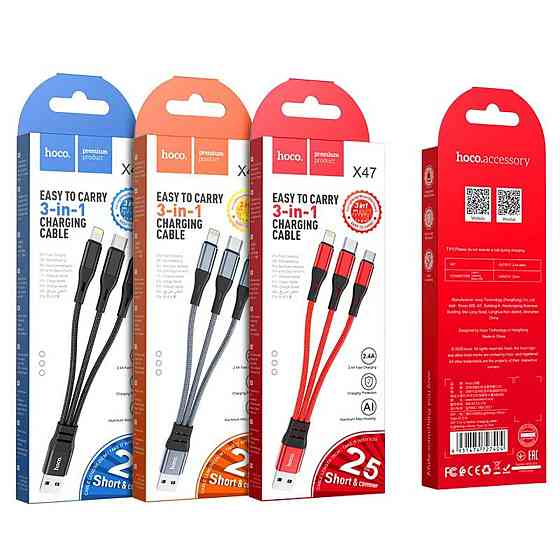 Кабель HOCO X47 USB to iP+Type-C+Micro 2.4A, 0.25m, nylon, aluminum connectors, Black Киев