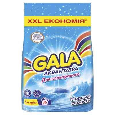 Стиральный порошок Gala Аква-Пудра Морская свежесть для цветных вещей 5.4 кг (8006540518168) Винница