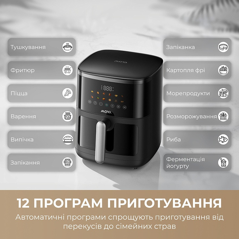 Мультипіч Mova AeroChef FD10 Pro Max Black (MOVA-FD10-PMAX-B) ( 19543 ) Харків - фото 8