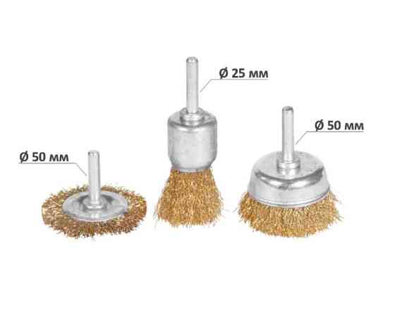 Набір щіток дротяних 3шт Ø25; 50; 50мм хвостовик Ø6мм (латуйована) Grad 9029015 Вінниця