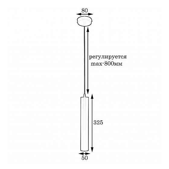 Светильник подвесной трубка Е27 Tube MR 3522 GR Киев