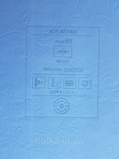 Шпалери метрові вінілові на флізелін Grandeco Poem вензелі структурні сріблясті на бежево сіро білому Київ - фото 4