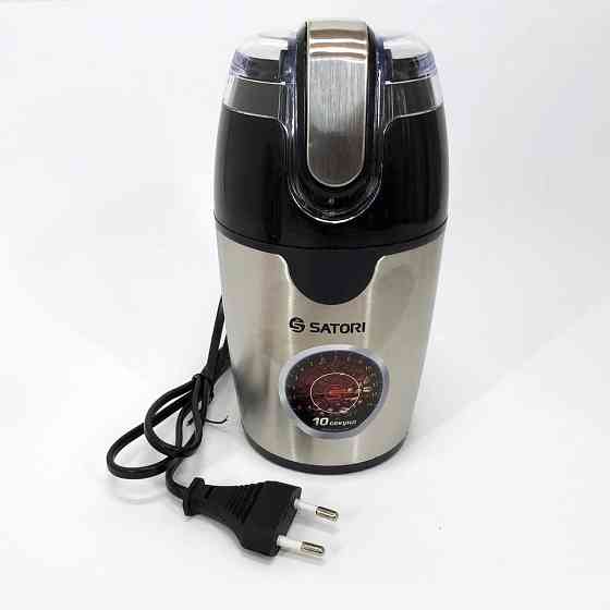 Електрична кавомолка подрібнювач SATORI SG-2510-SL 120 Вт, Млин для DN-729 кавових зерен Київ