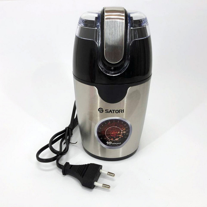 Електрична кавомолка подрібнювач SATORI SG-2510-SL 120 Вт, Млин для DN-729 кавових зерен Київ - фото 3
