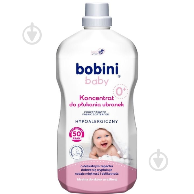 Ополіскувач для прання Bobini 1800мл Львів - фото 1