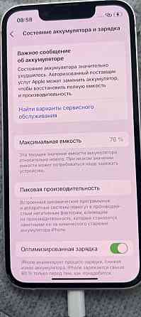 Айфон iPhone 13 mini 128Gb. Киев