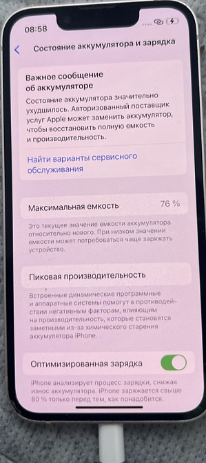 Айфон iPhone 13 mini 128Gb. Киев - изображение 3