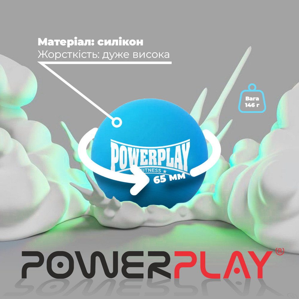 Масажний силіконовий м'яч PowerPlay PP-4354 Silicone Lacrosse Ball (6.3см.) Синій Кам'янське - фото 6