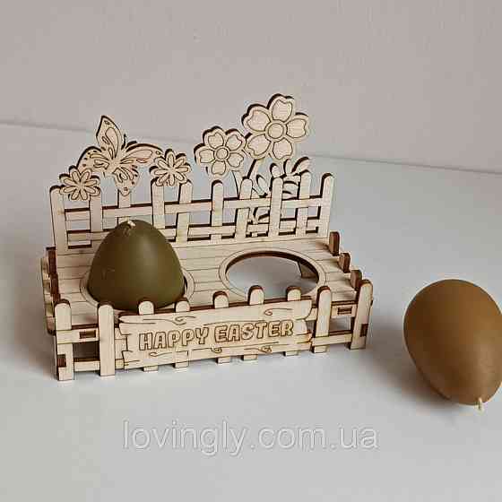 Декоративная подставка под пасхальные яйца 14*10см Ирпень