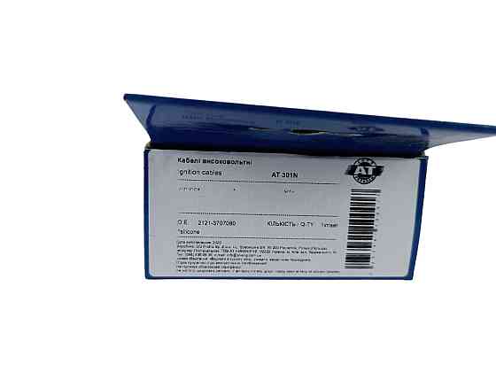 Провід 2121, 21213 (8 кл) карбюратор силікон (бронепроводу) AT високовольтні Мукачево