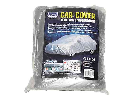 Тент CC11106 L сірий Polyester 483х178х120см Вінниця