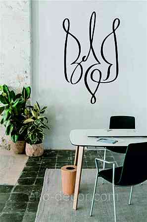 Декоративное настенное Панно «Герб Украины» Декор на стену 70*43 см, Черный Киев