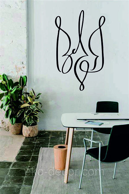 Декоративное настенное Панно «Герб Украины» Декор на стену 70*43 см, Черный Киев - изображение 6