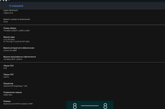 Планшет: Lenovo Tab P11 Киев