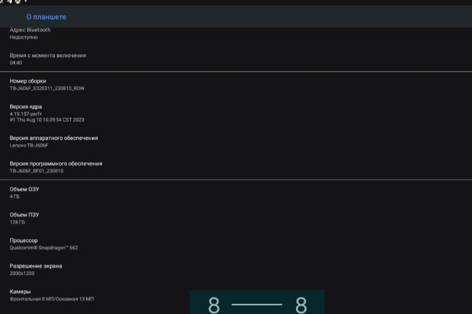 Планшет: Lenovo Tab P11 Київ - фото 2