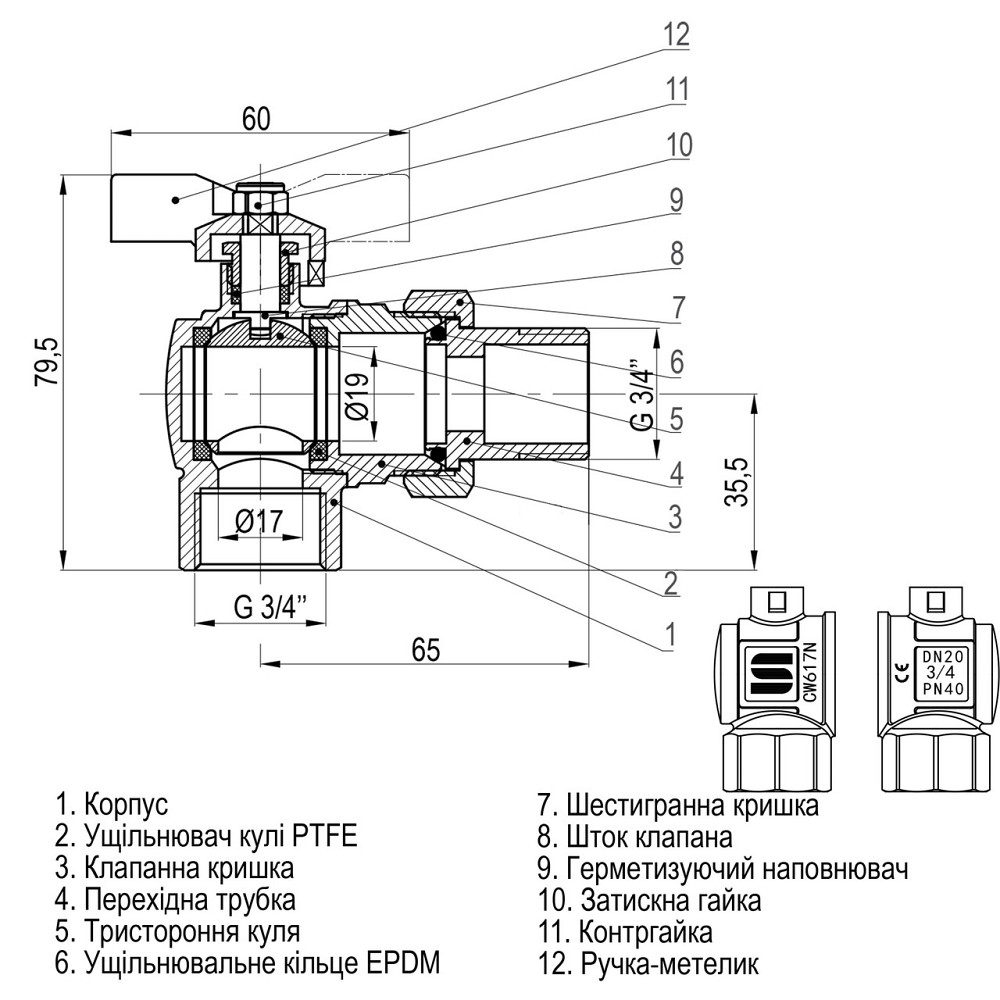Кран кульовий кутовий з американкою SELBA 3/4″ SL1543 (000010429) Київ - фото 3
