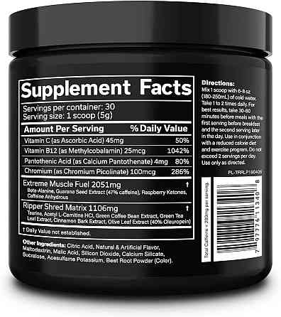 The Ripper 150 gram (Raspberry lemonade) Луцьк