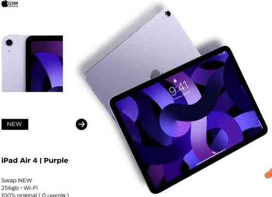 Планшет iPad Air 5 256Gb. Purple. Київ
