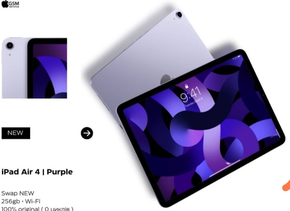 Планшет iPad Air 5 256Gb. Purple. Киев - изображение 2