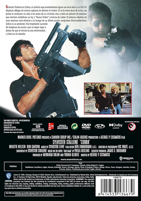 Кінодиск Cobra DVD Чорний English фільм 1 диск сумісний з DVD‑плеєрами для колекції Київ - фото 2