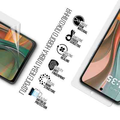 Плівка захисна Armorstandart Anti-Blue Motorola G75 5G (ARM81836) Вінниця