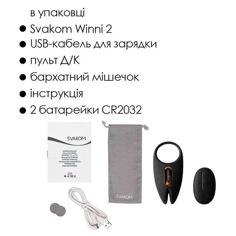 Ерекційне віброкільце Svakom Winni 2, керування зі смартфона, пульт ДК Sex Aura Київ - фото 7