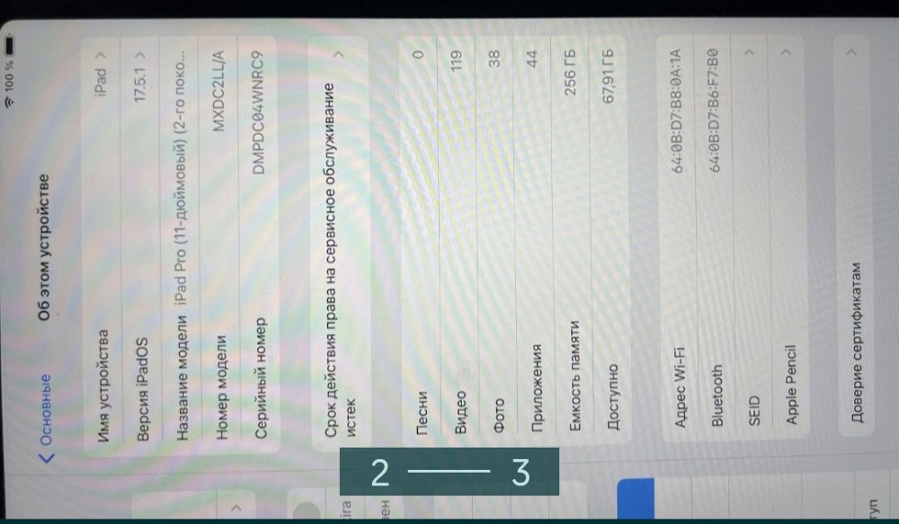 Планшет: iPad, у чудовому стані Київ - фото 2