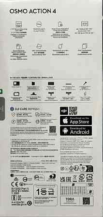 Екш- Камера DJI Osmo Action 4 Adventure Combo Киев