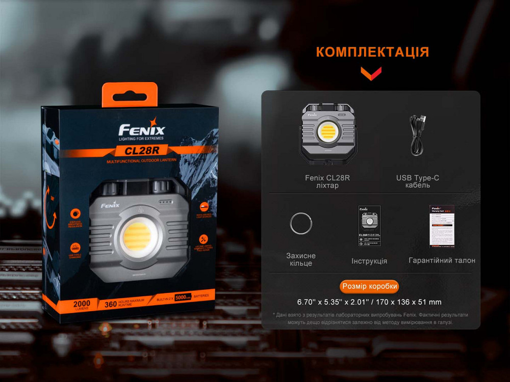 Кемпінговий ліхтар Fenix CL28R з функцією Powerbank (10000 mAh) Вінниця - фото 11