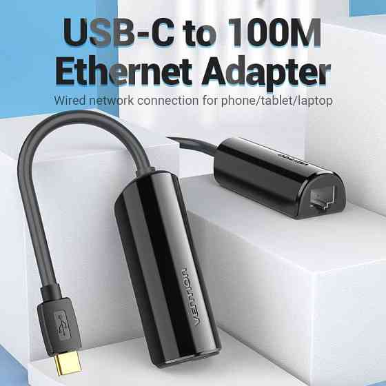 Перехідник USB 3.1 Type-C --> Ethernet RJ45 100Mb Vention чорний Вінниця