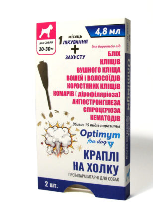 "OPTIMYM" - краплі для собак 20-30 кг, 4.8 мл №2 (Круг) Київ