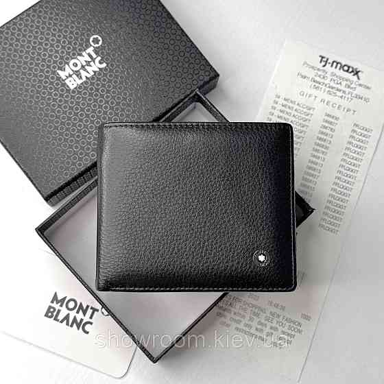Мужской брендовый кожаный кошелек на магните MB (6607) Киев