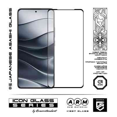 Стекло защитное Armorstandart Icon Xiaomi Redmi Note 14 5G Black (ARM83174) Винница