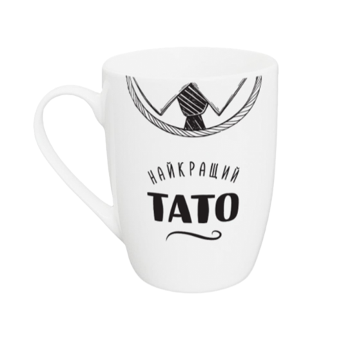 Чашка для капучіно Найкращий тато 360мл (подарункова уп) 1701 Кварта Житомир